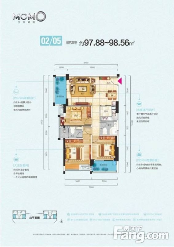 hth·华体:十大网红最美的那个要来中国广告品牌大会了(图1) hth华体官方下载app