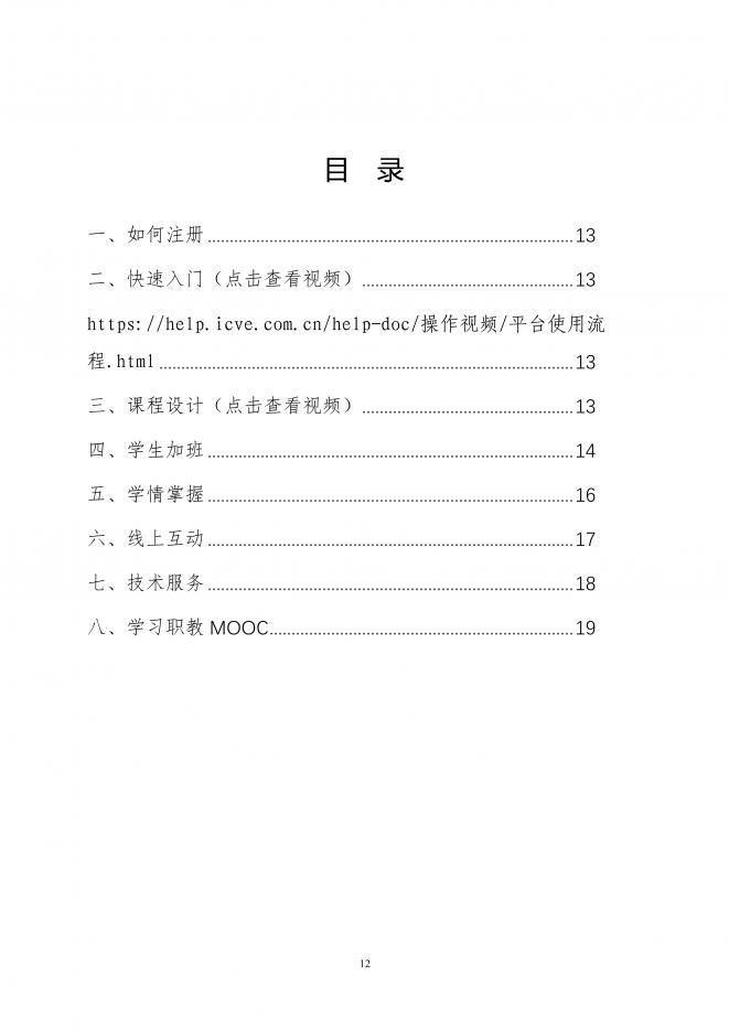 hth·华体:180万人在线示爱,引爆分众最新幻想(图1) hth·华体