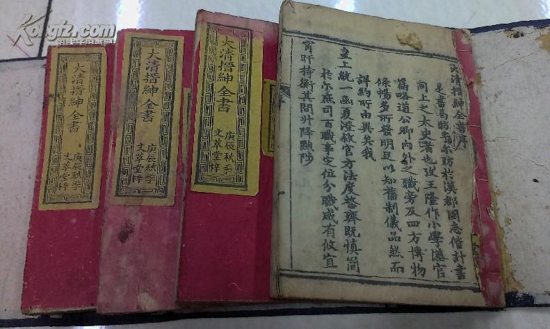 hth华体:跨国并购的发展对我国民营企业的影响及对策(图1) hth华体