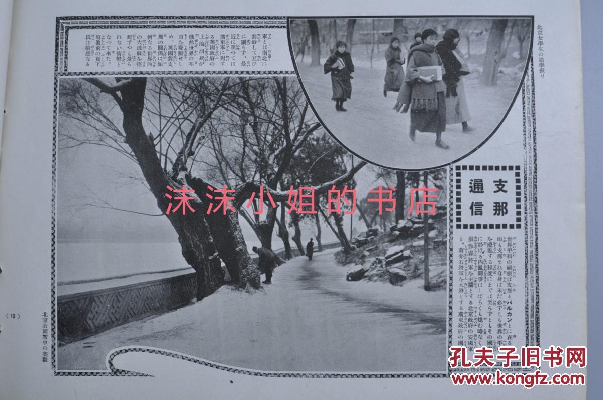 ‘hth华体官方下载app’最赚钱的修建立面:纽约时代广场LED屏的前世今生(图2) hth·华体