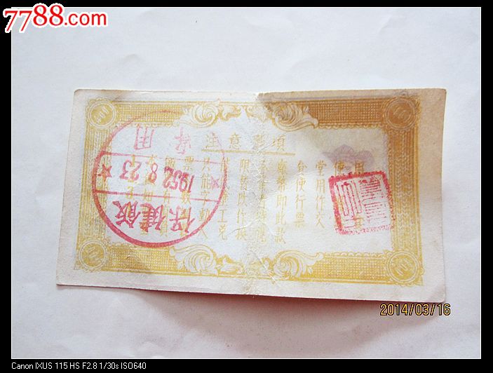 hth华体官方下载app