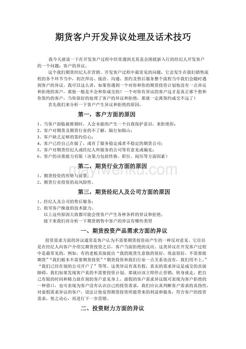 hth华体官方下载app