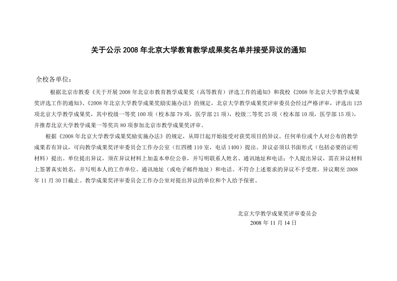 小米在日本泛起低级错误,惹怒日本民众,宣传片触遇到日本人底线‘hth华体’(图3) hth·华体