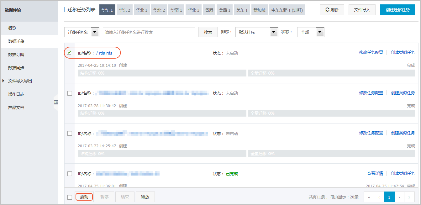 hth华体官方下载app