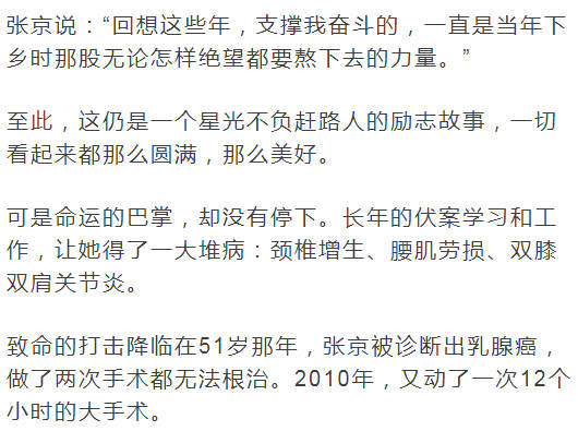 hth·华体|提高小学数学课堂教学有效性的体会(图3) hth华体官方下载app