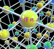 企业内部控制体系执行中存在的问题探析_hth·华体(图3) hth华体官方下载app