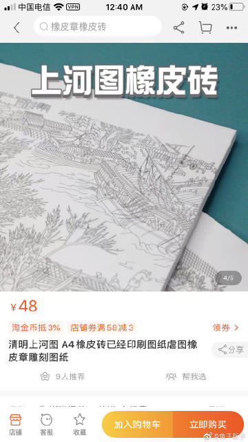 hth华体官方下载app-
玻璃棒消失 鸡蛋变银蛋! 这位老师很超能!(图21) hth华体官方下载app