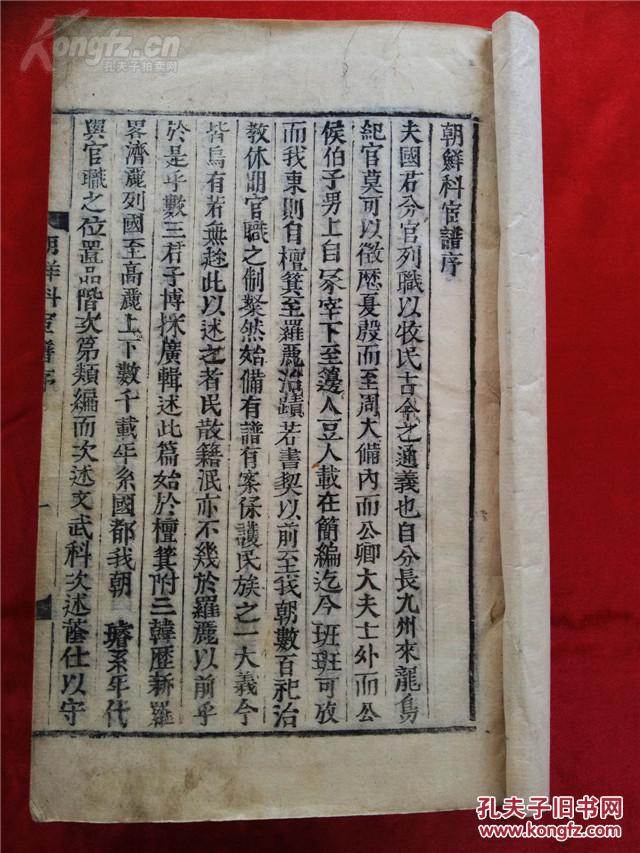 【hth华体】
论文检测有什么目的和意义?(图1) hth·华体