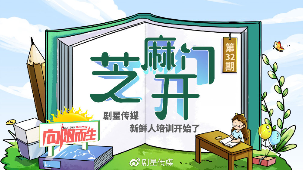 “hth华体官方下载app”六么令·次韵和贺方回金陵怀古鄱阳席上作(图3) hth华体