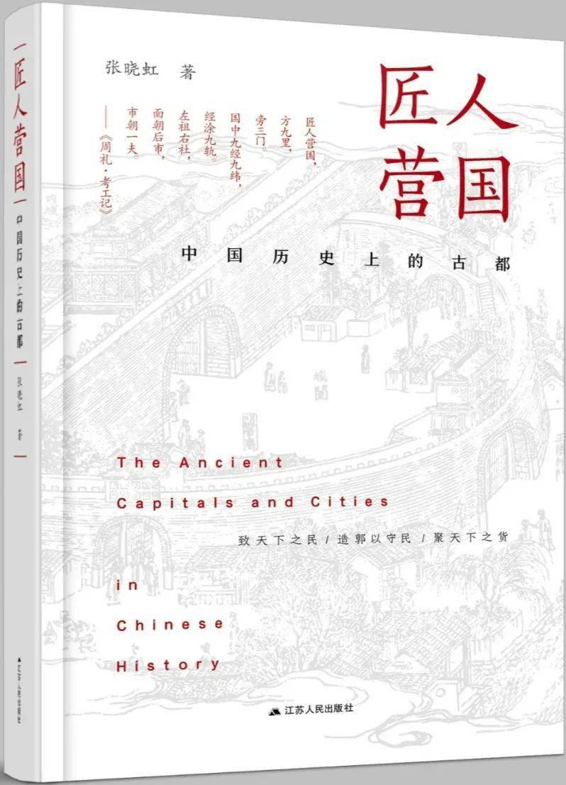 hth华体官方下载app_
文汇书单(图2) hth华体官方下载app_
文汇书单(图2)