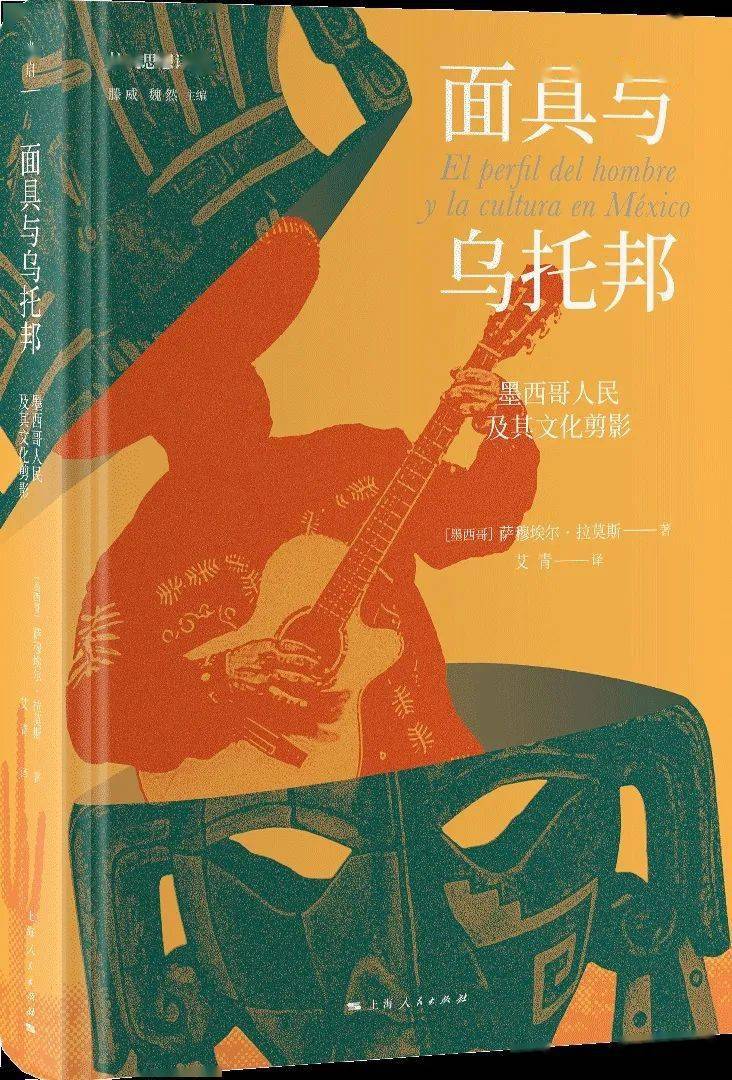 hth华体官方下载app_
文汇书单(图3) hth华体官方下载app_
文汇书单(图3)