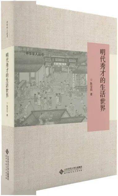 hth华体官方下载app_
文汇书单(图5) hth华体官方下载app_
文汇书单(图5)