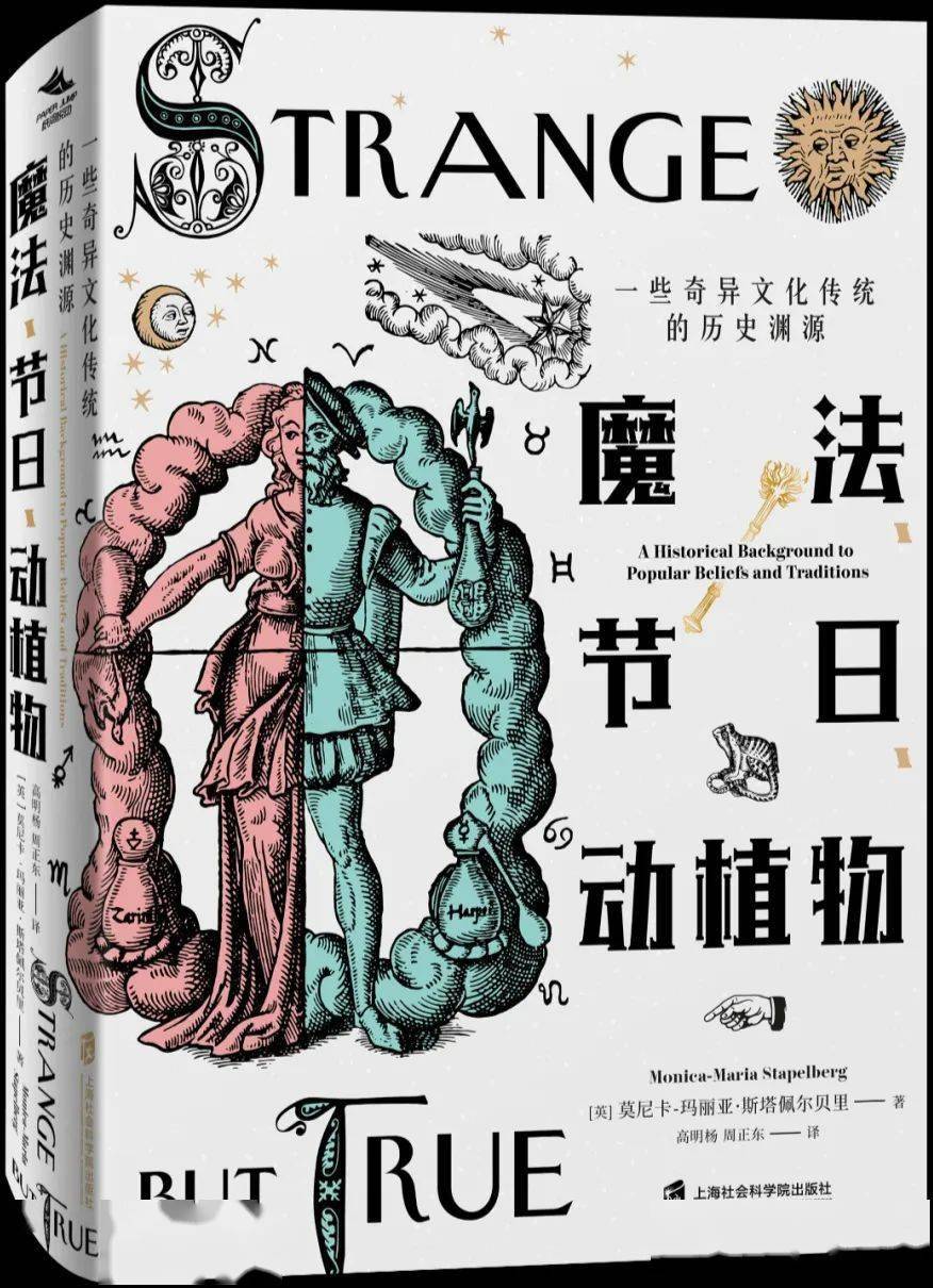 hth华体官方下载app_
文汇书单(图6) hth华体官方下载app_
文汇书单(图6)