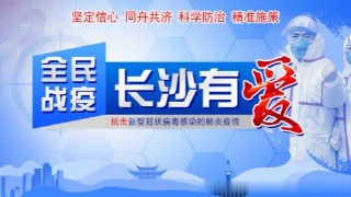 崔五宅送刘跂入京-hth·华体(图3) hth华体