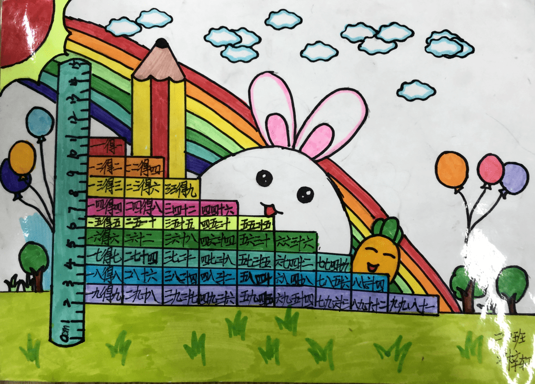 
[校区风物线]数学节里不仅仅有数学 ——记盐都会盐渎实验学校第十二届“数学节”运动：hth华体(图8)