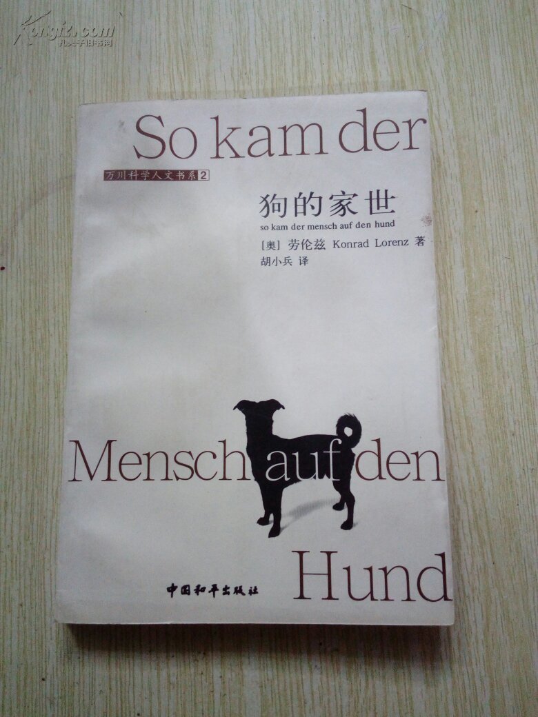 hth·华体:德国纺机业的发展经验对我国装备制造业竞争力提升的意义(图2) hth华体官方下载app