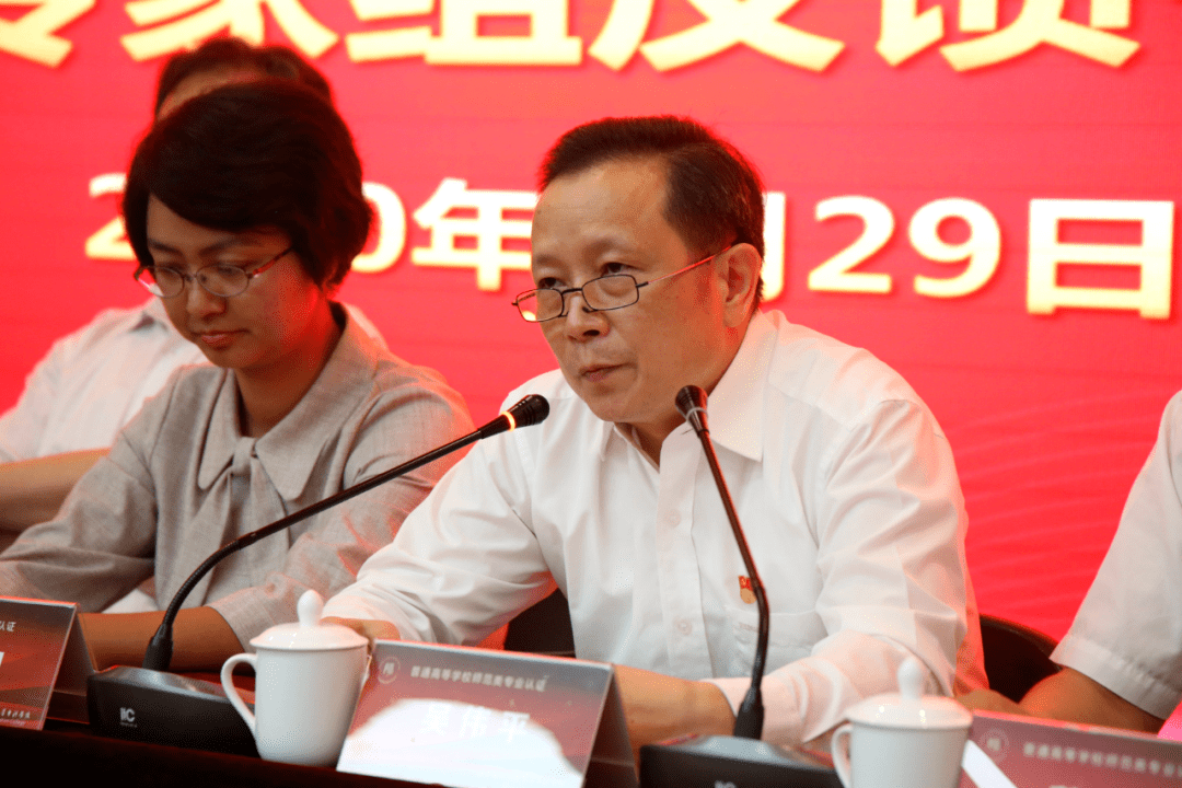 hth·华体|
福建幼高专接受学前教育专业认证现场考察(图7)