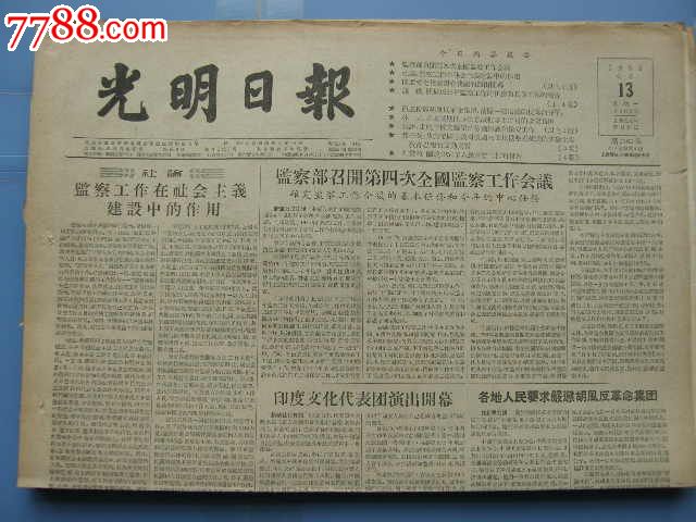 品牌故事:15个经典Logo的灵感来源_hth华体官方下载app(图1) hth华体