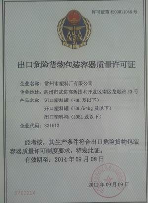 AI赋能户外广告新机遇,商汤科技构建智慧出行营销新生态-hth华体官方下载app(图3) hth华体