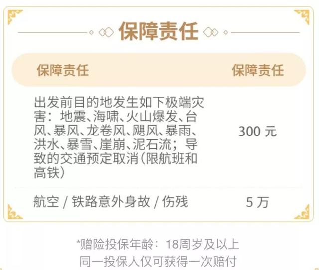 移栽地膜棉配套栽培技术:hth华体官方下载app(图1) hth·华体