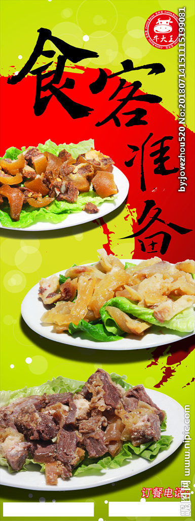 【hth华体】浅析项目成本管理在房地产项目中的运用(图2) hth·华体