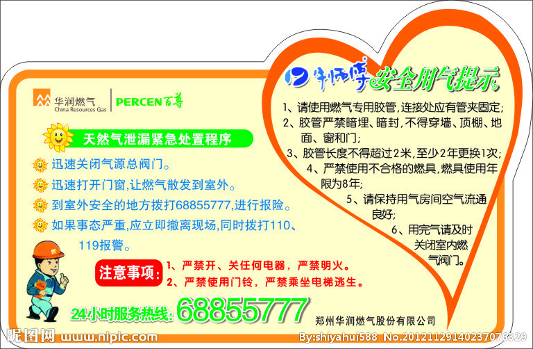 爱奇艺PPS稳居视频行业第一,网络视频现单极格局‘hth·华体’(图3) hth·华体