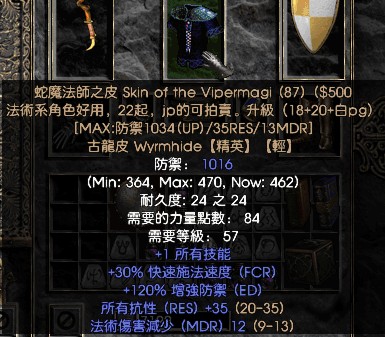 打造 “中国名片”——股价涨132.8%、零售超百亿,波司登战略成果发布“hth华体官方下载app”(图2) hth华体