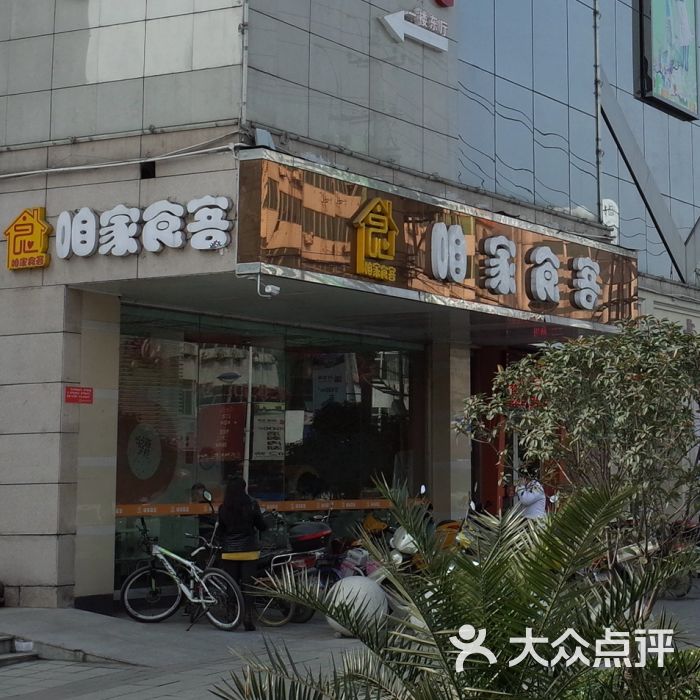 “hth华体官方下载app”浅谈物联网在物流仓储管理中的运用(图2) hth华体