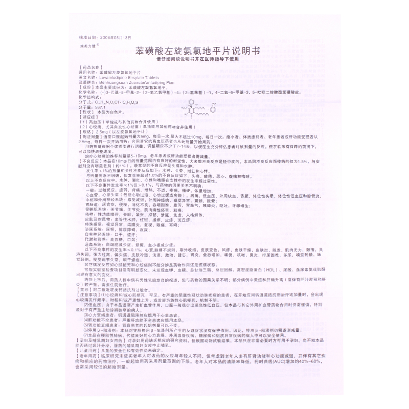 hth华体官方下载app