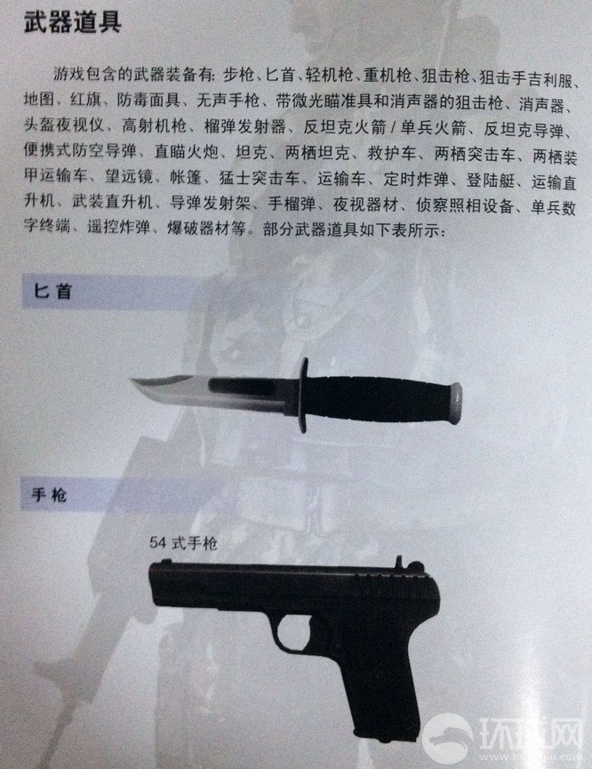 hth华体官方下载app