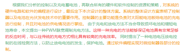 hth华体官方下载app|
论文降重的焦点技术就这4个字！(图4)