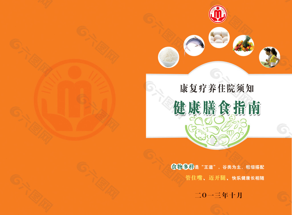 hth华体官方下载app