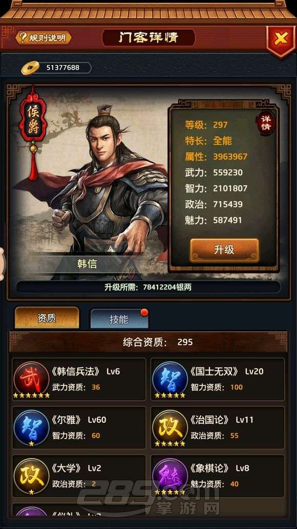 hth华体